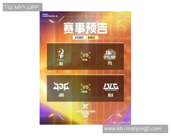 2026电竞新闻最新DOTA2比赛经验分享FPX战队表现卓越引领潮流