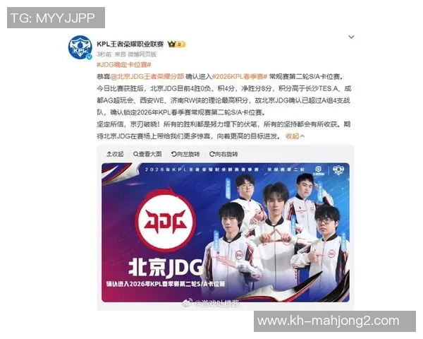 2026电竞新闻深入探讨数据分析JDG在不同场景下的速度表现及优化策略